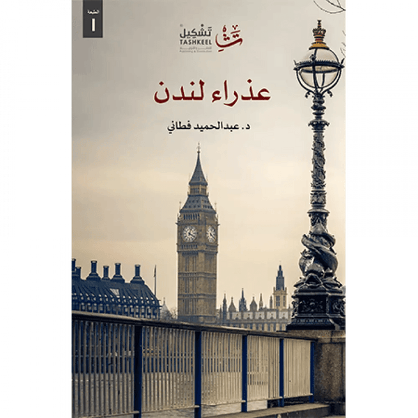 import placeholder for 37989