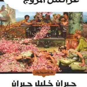 import placeholder for 37995