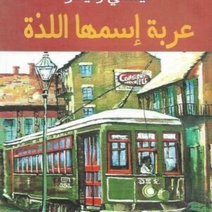 import placeholder for 38004