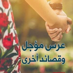 import placeholder for 38007