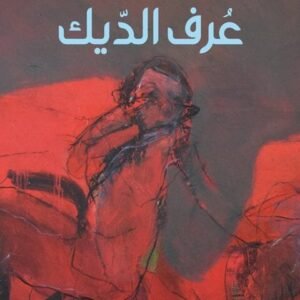 import placeholder for 38013