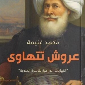 import placeholder for 38016