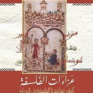 import placeholder for 38022