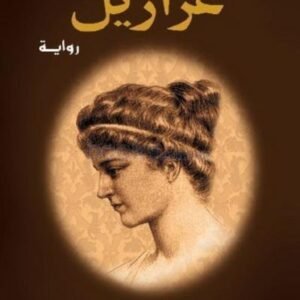 import placeholder for 38025