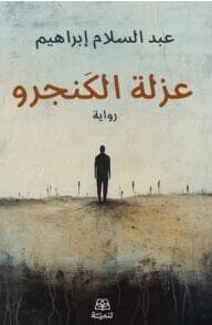 import placeholder for 38028