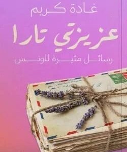 import placeholder for 38031