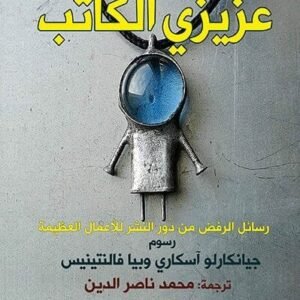 import placeholder for 38034