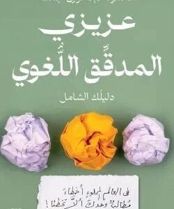 import placeholder for 38037