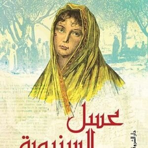 import placeholder for 38043