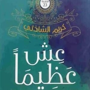 import placeholder for 38055