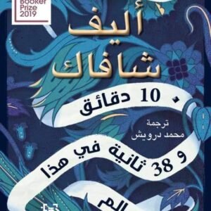 import placeholder for 38070