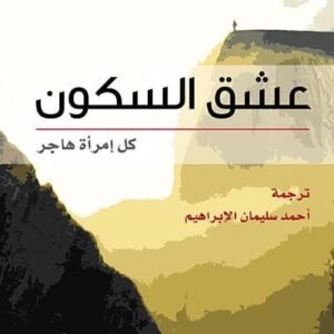 import placeholder for 38082