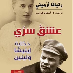 import placeholder for 38085