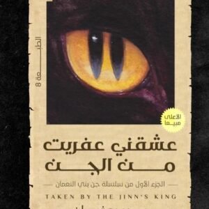 import placeholder for 38091