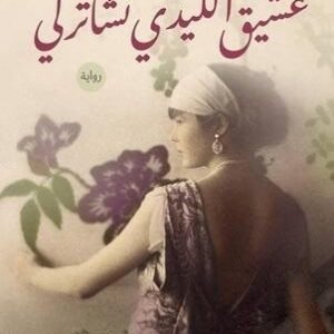 import placeholder for 38094