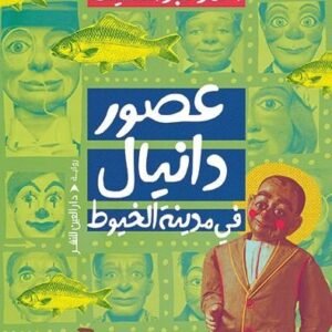 import placeholder for 38136