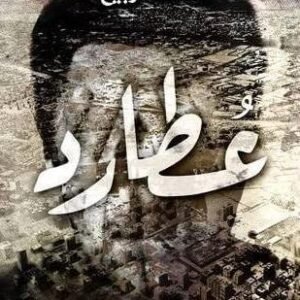 import placeholder for 38139