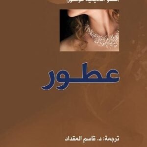 import placeholder for 38148