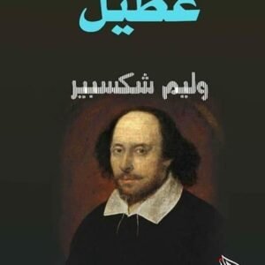 import placeholder for 38154