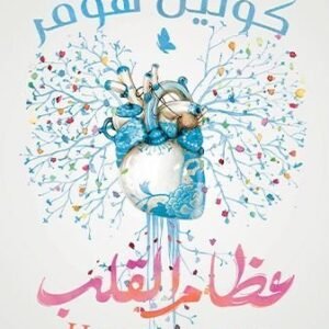 import placeholder for 38160