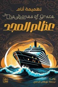 import placeholder for 38163