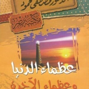 import placeholder for 38169