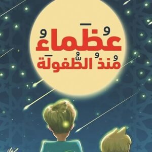 import placeholder for 38172