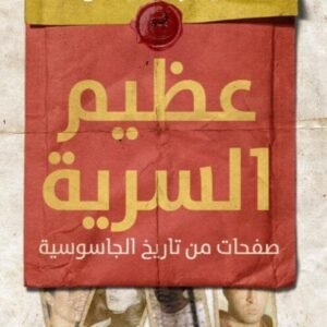 import placeholder for 38175