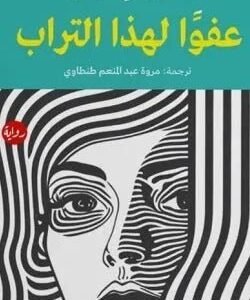 import placeholder for 38181