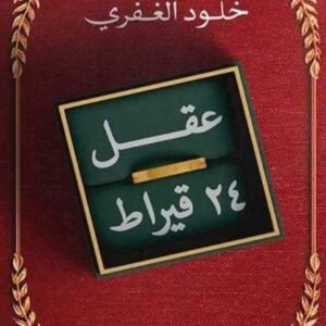 import placeholder for 38190