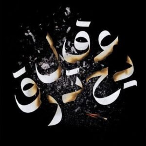 import placeholder for 38202