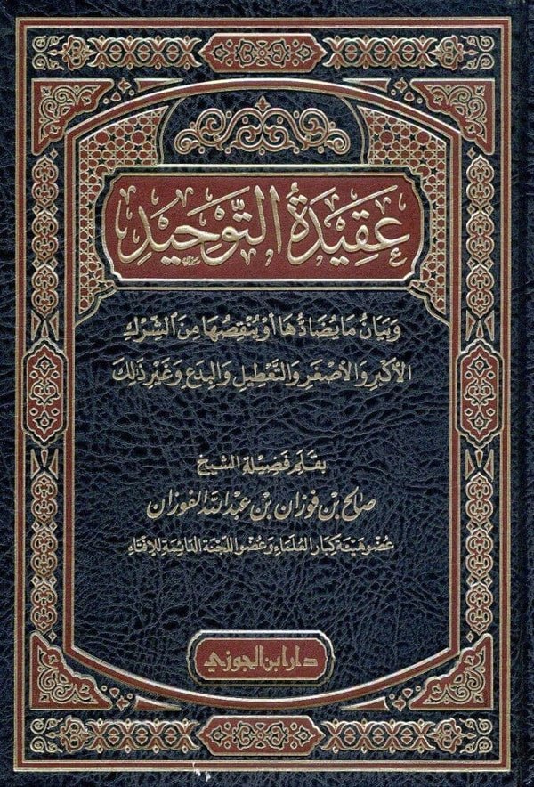 import placeholder for 38214