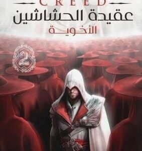 import placeholder for 38217