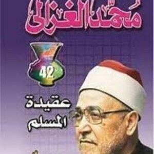 import placeholder for 38235