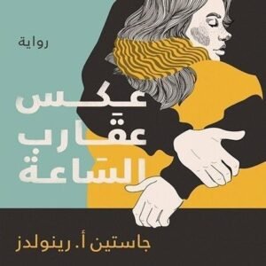 import placeholder for 38244