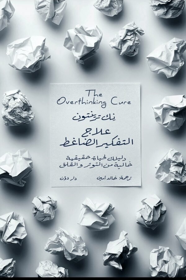 import placeholder for 6276