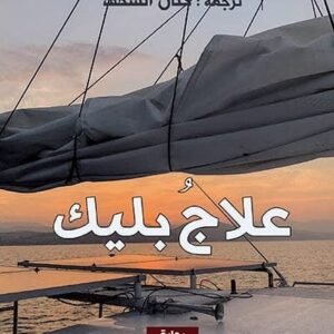 import placeholder for 38253