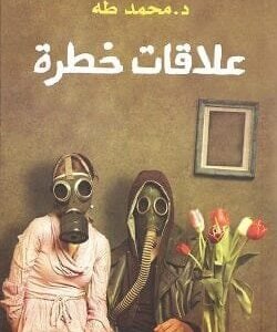 import placeholder for 38262