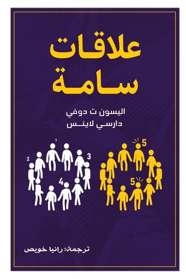 import placeholder for 38265