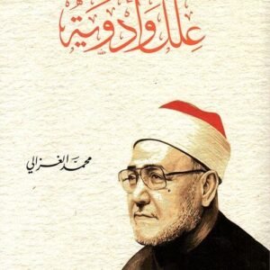 import placeholder for 38292