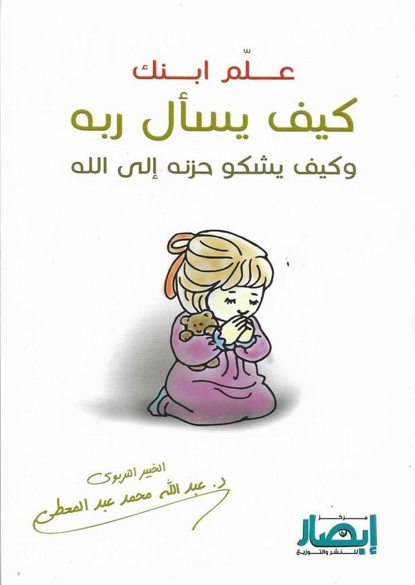 import placeholder for 38295