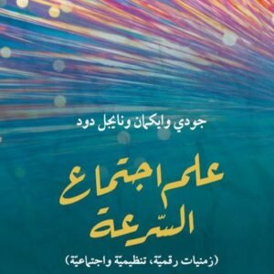 import placeholder for 38301