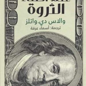 import placeholder for 38304