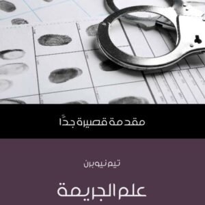 import placeholder for 38319