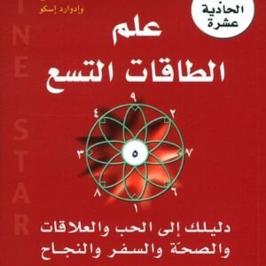 import placeholder for 38328