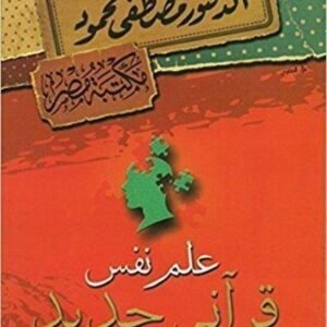 import placeholder for 38367