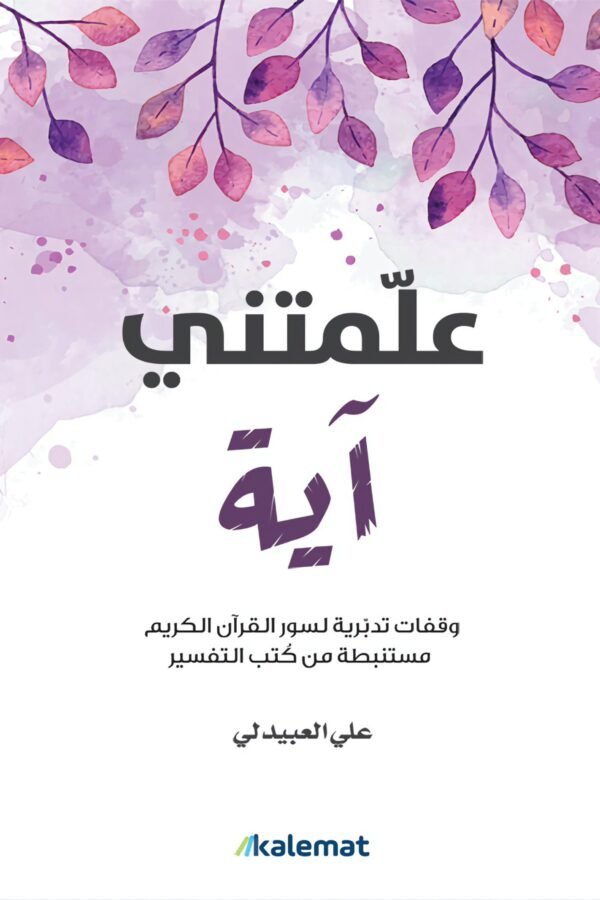 import placeholder for 6280