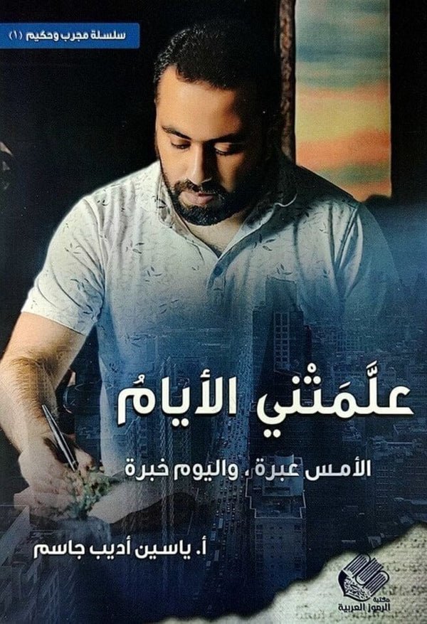 import placeholder for 38379