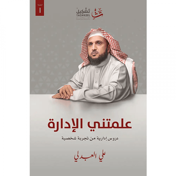 import placeholder for 38382