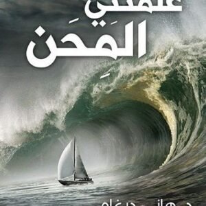 import placeholder for 38385